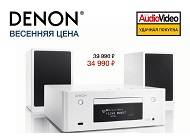 Denon CEOL N9 по специальной компактной цене! 