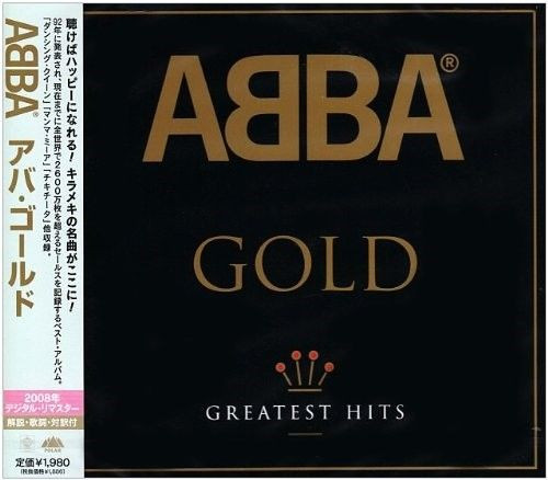 ABBA - Gold (Limited Edition, CD, Japan)