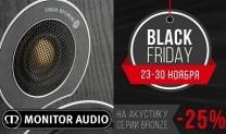 Чёрная пятница с Monitor Audio Bronze!