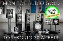 Monitor Audio Gold по специальной цене!