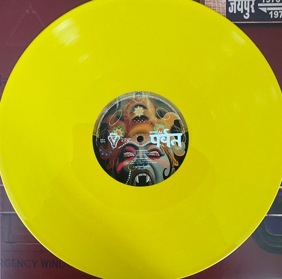 Gorillaz - पर्वत: The Mountain (2 x LP, Limited Yellow Edition)