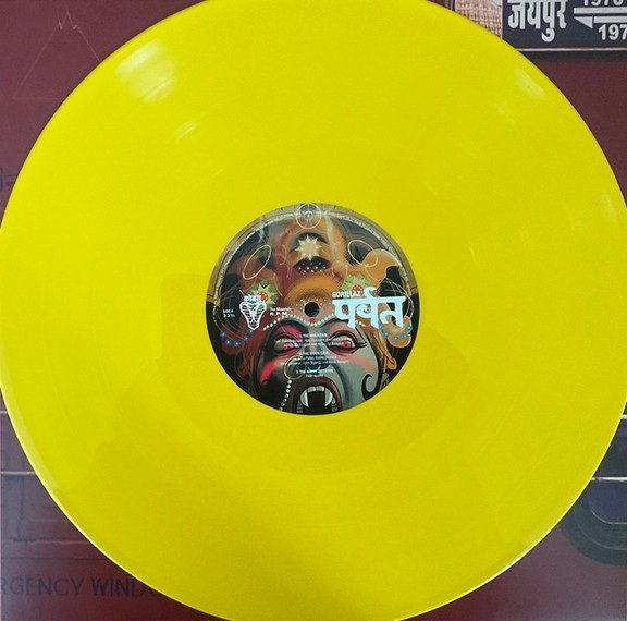 Gorillaz - पर्वत: The Mountain (2 x LP, Limited Yellow Edition)