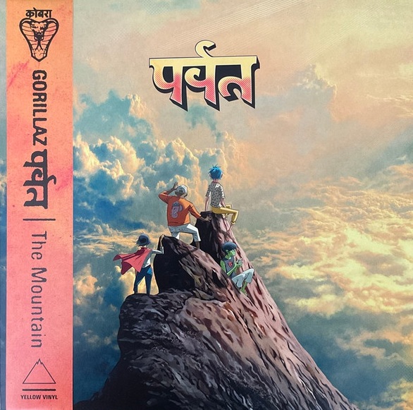 Gorillaz - पर्वत: The Mountain (2 x LP, Limited Yellow Edition)