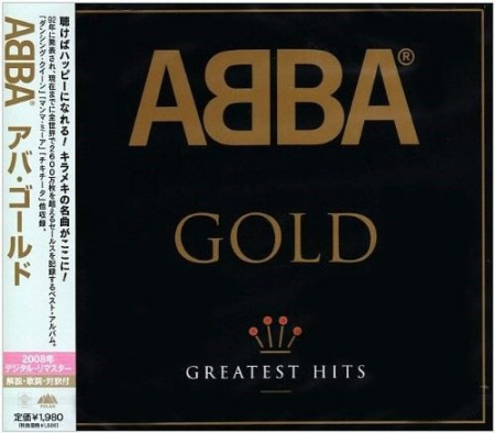 ABBA - Gold (Limited Edition, CD, Japan)