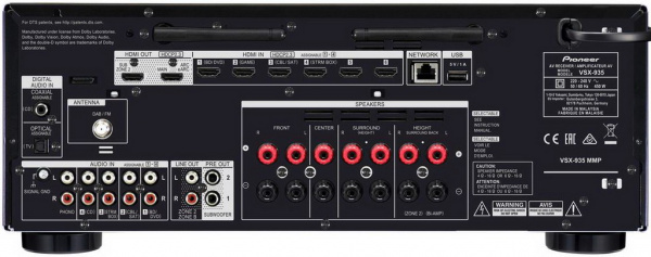 AV-ресивер Pioneer VSX 935 M2