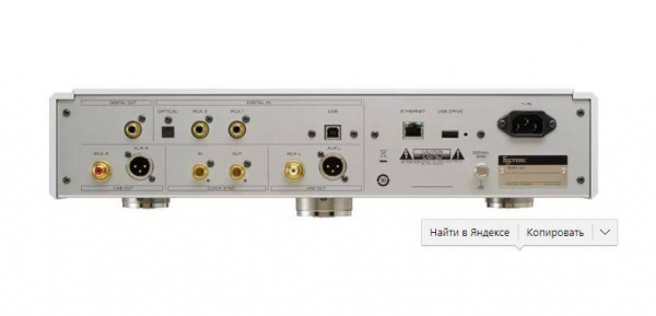 Esoteric N-05