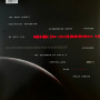 Muse - The Wow! Signal (Limited Edition, Red)