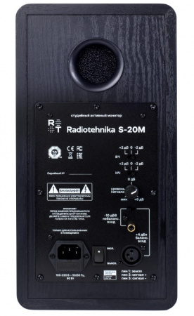 Студийный монитор Radiotehnika S-20M Black Ash
